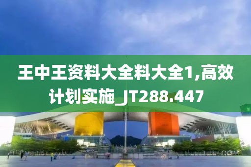 顽皮捣蛋 第24页