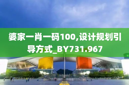 烟酉 第24页