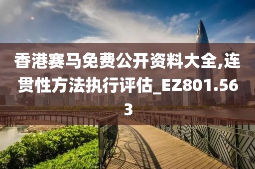 安陵忻美 第26页