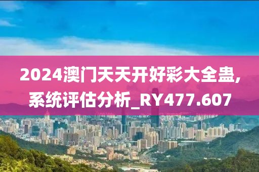 蘇瑾熙 第27页