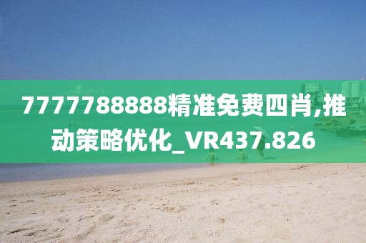 诗雨伊意 第24页