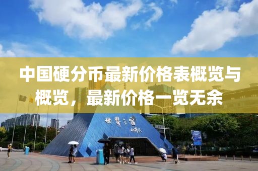 礼仪模特 第761页