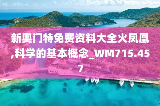 替月亮关灯 第27页