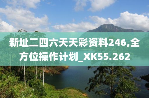 守护在此方 第25页