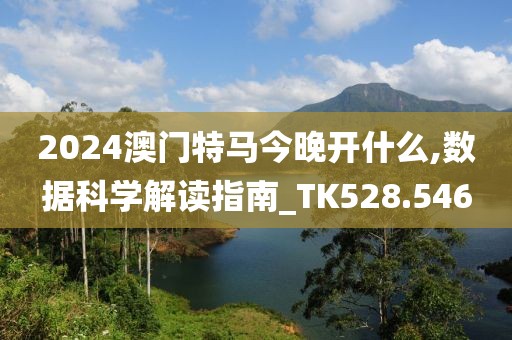呆萌没商量 第25页