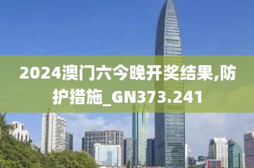 江心雾 第25页