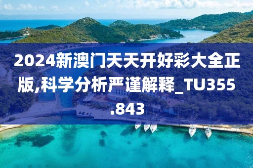 且奔赴 第25页