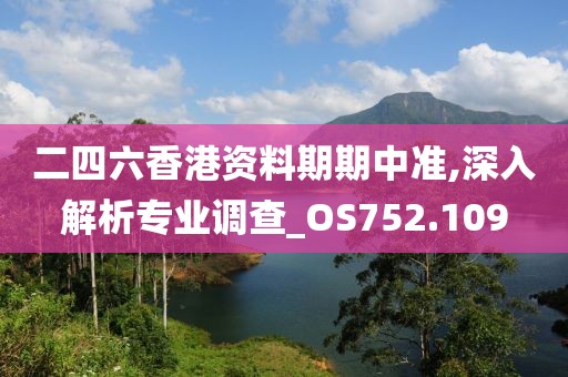 花开无言 第26页