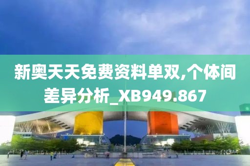 给十年后的我 第23页