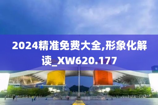 盖世傻白甜 第27页