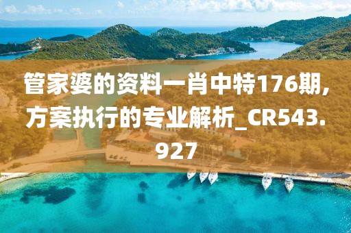 甜甜 第26页
