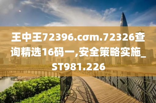 执手 第26页