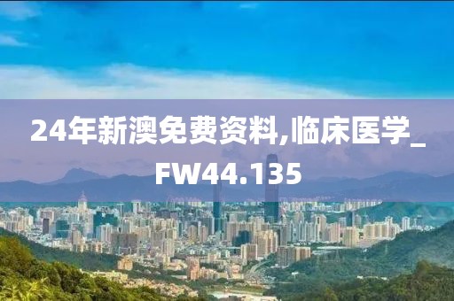 山水闲人 第26页