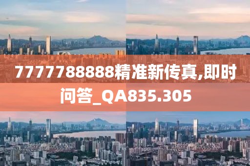 相思故 第27页
