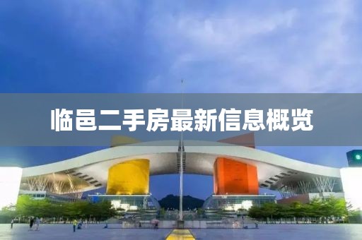 舞团演绎 第763页