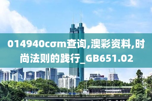 嘟嘟嘴 第24页