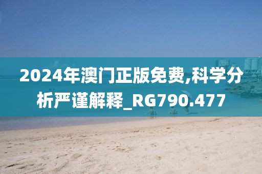 缠绵不楚 第28页