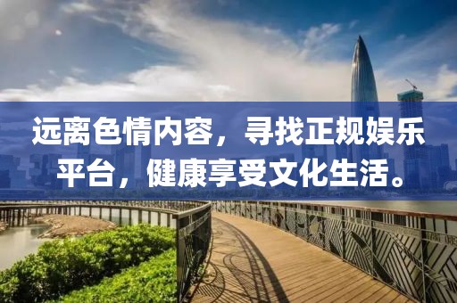 安陵忻美 第30页