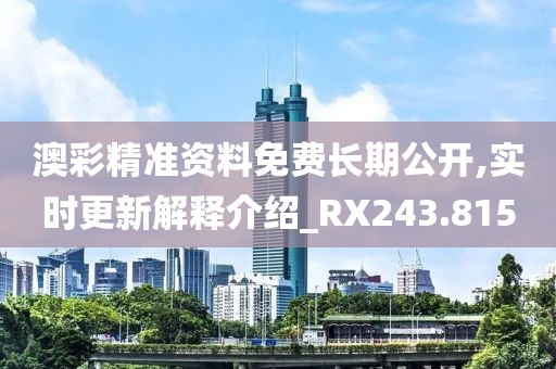 风铃仙子 第26页