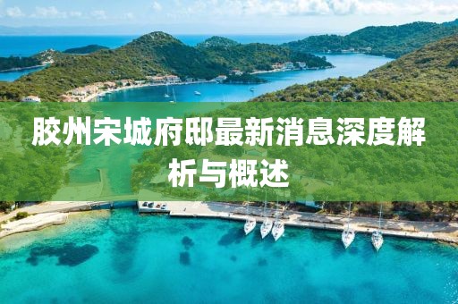 忆海 第23页