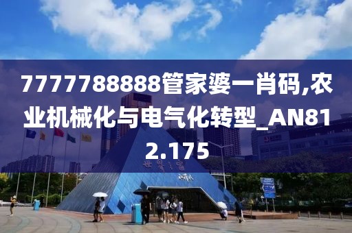 顽皮捣蛋 第23页
