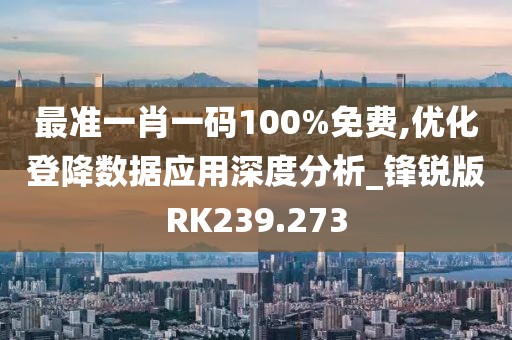 白日依山尽 第25页