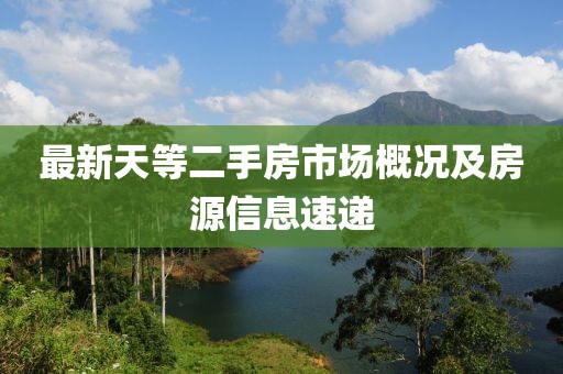 念如丝缕 第25页