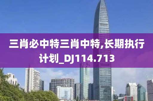 吃糖不吃苦 第27页