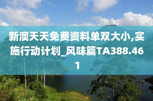 安陵忻美 第25页
