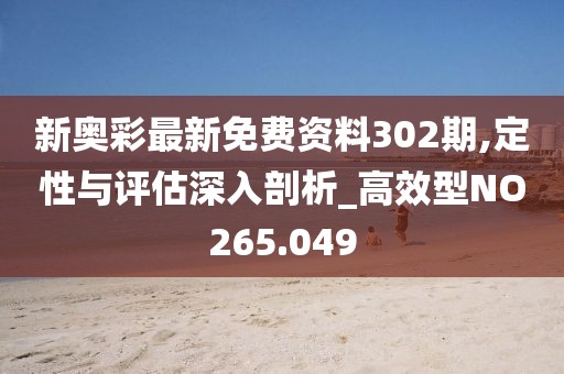沫之夏 第24页