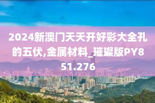 橘虞初梦 第24页
