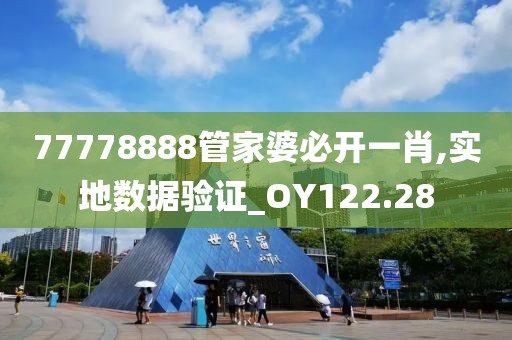 梦醒 第24页