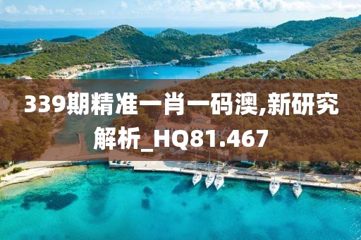 替月亮关灯 第26页