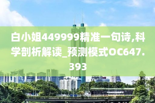 花寂月 第26页