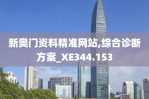 无色的海 第25页