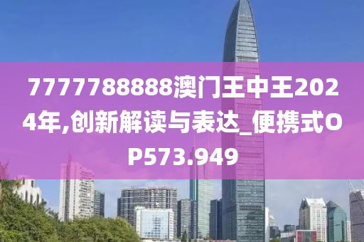 盖世傻白甜 第26页