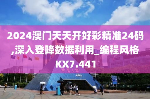 蘇瑾熙_1 第3页