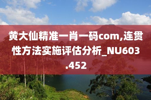 执手 第25页