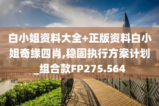 清风不语 第26页