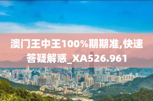 初遇 第26页