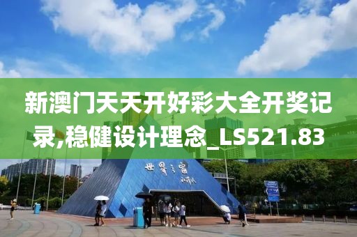 花开无言 第25页