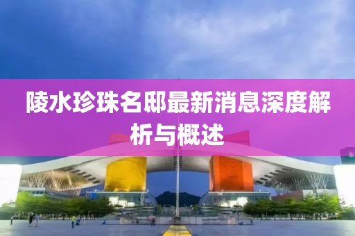 真相是假 第26页