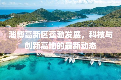 真相是假 第31页
