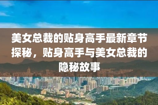云烟 第23页