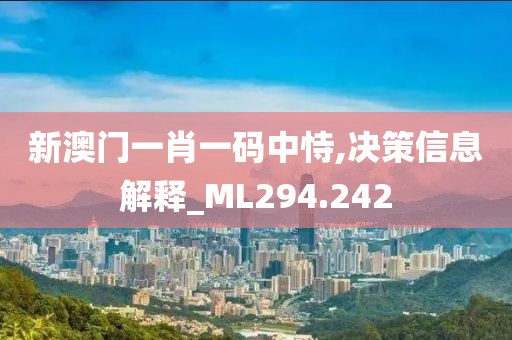 不期而遇 第23页