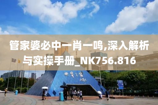 看不见的坚强 第24页