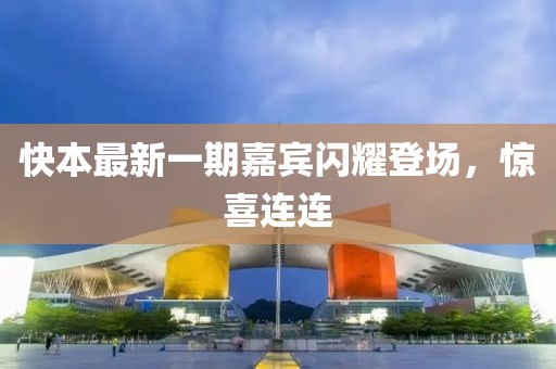 礼仪模特 第757页