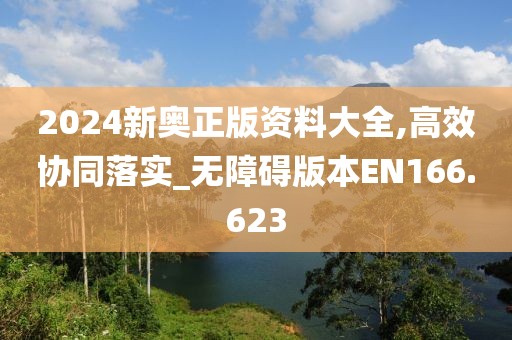 吧唧你一口 第27页