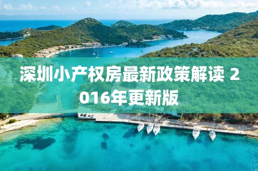 仙蒂瑞拉 第22页