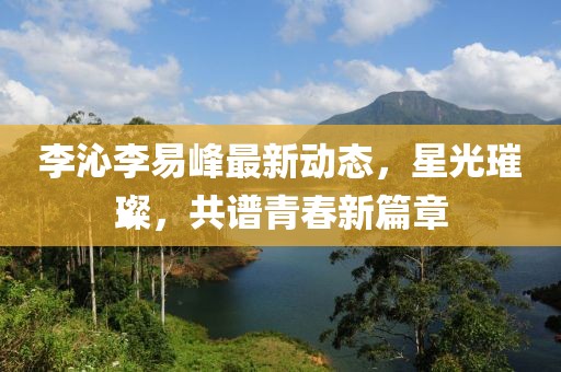 橘虞初梦 第23页